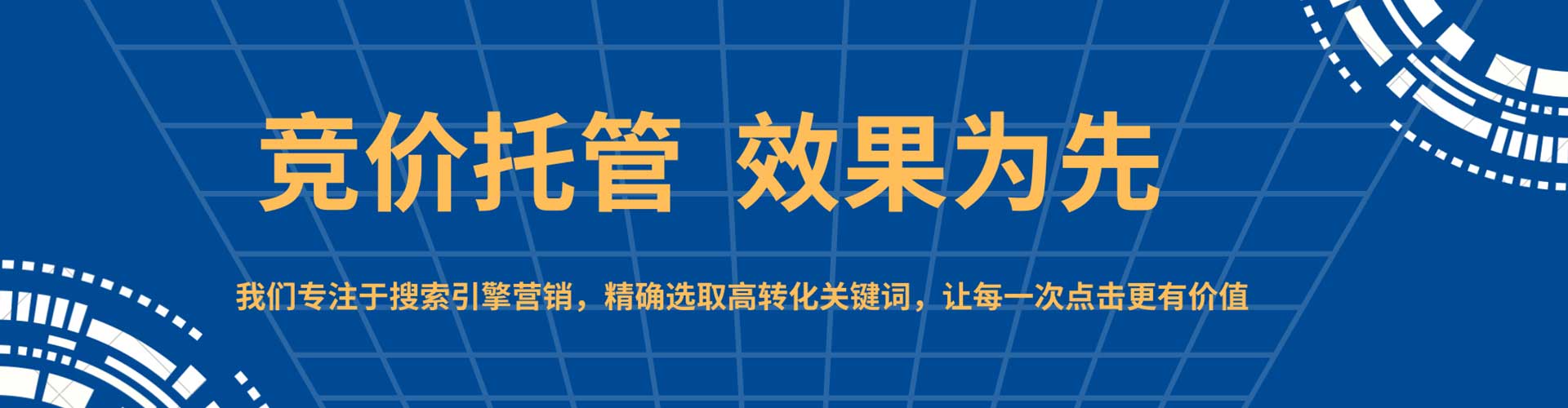 赣榆竞价排名