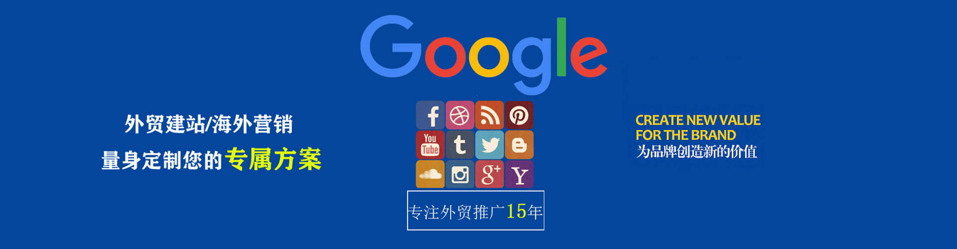赣榆百度优化推广