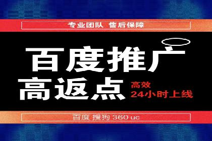 SEM代运营公司案例：揭秘企业营销增长之道