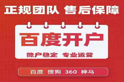 行业专家眼中的SEM竞价培训：成功要素与挑战